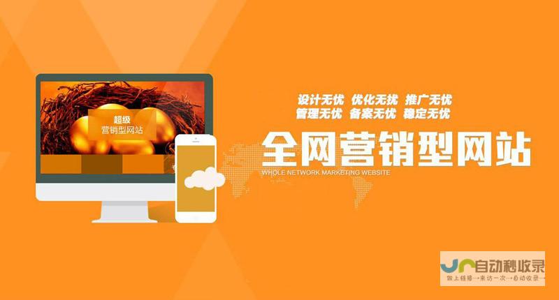 建一个网站需要多少钱？不同类型的网站建站费用分析