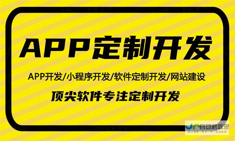 杭州小程序开发及应用：连接城市脉搏，赋能本地商家