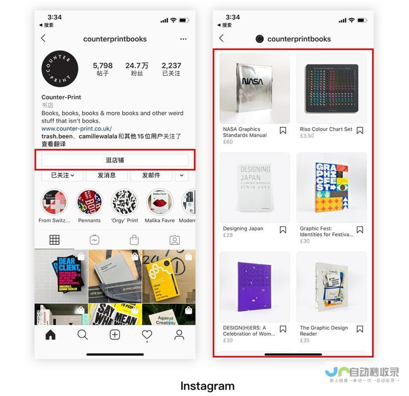 主页设计指南：提升用户体验和转化率