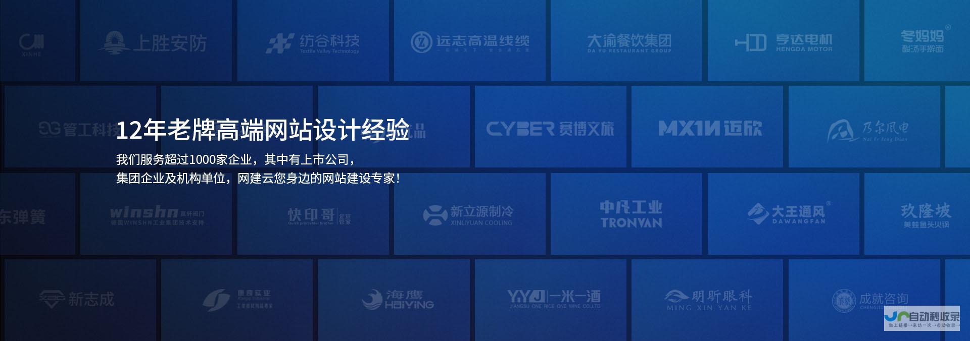 全方位网站建设指南：从域名注册到上线运营，轻松掌握建站技巧