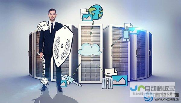 高效且安全的公司网络设计：提升业务运营和数据保护