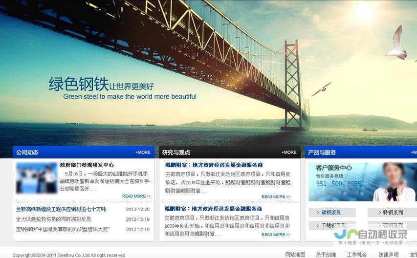 不同类型网站建设案例分析：解读成功背后的策略与技巧