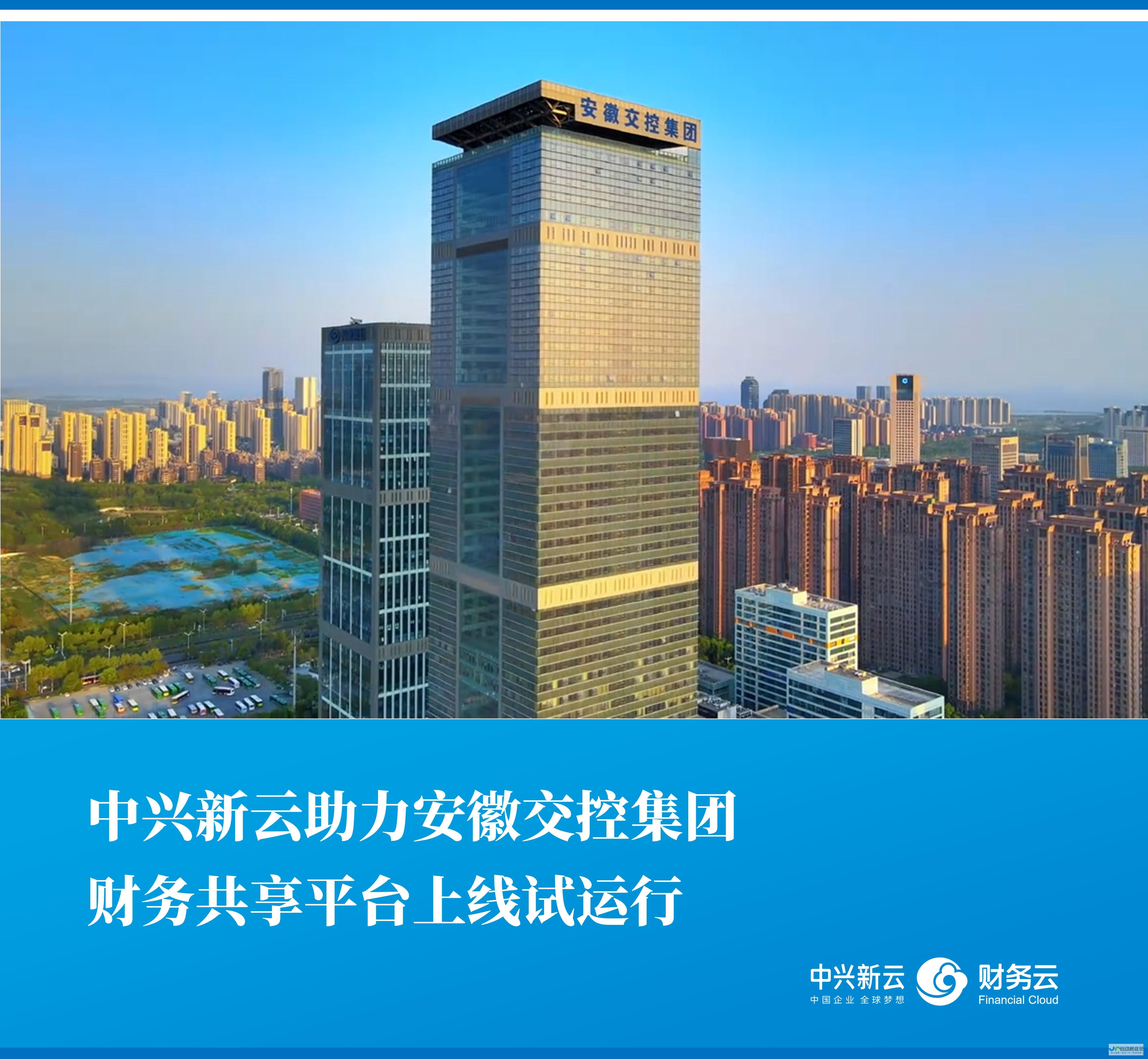 cnfg安徽网站建设服务：专业定制，高效运营，助力企业在线发展