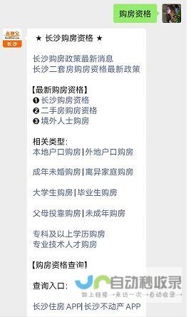 长沙APP开发定制服务：提升用户体验，助力企业数字化转型