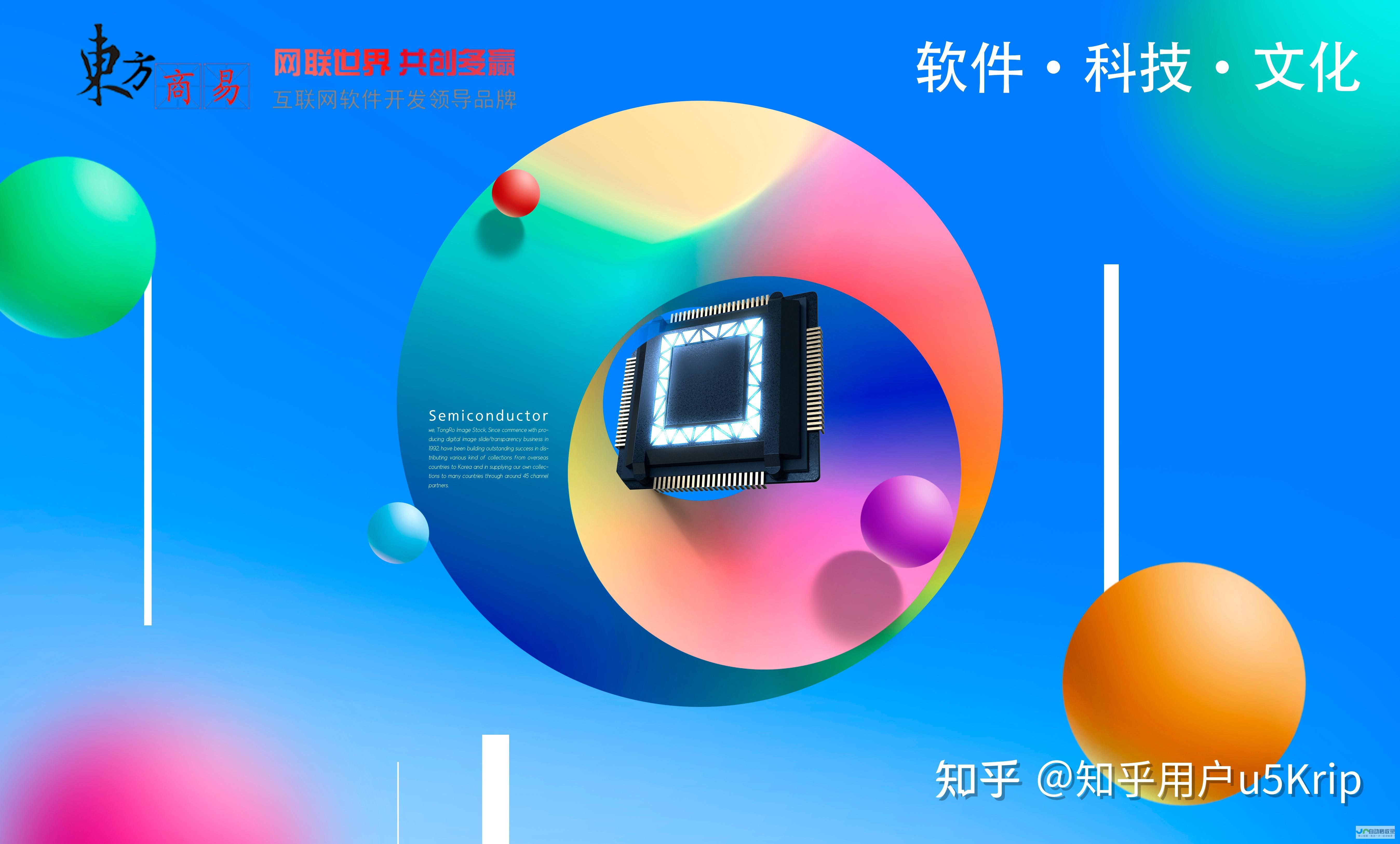 软件开发技术方案：从需求分析到部署上线的全流程解决方案