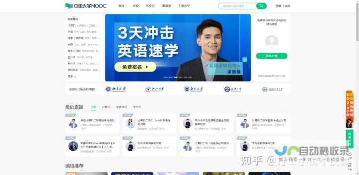 系统学习网站设计技巧，提升网页设计能力，打造精美网站