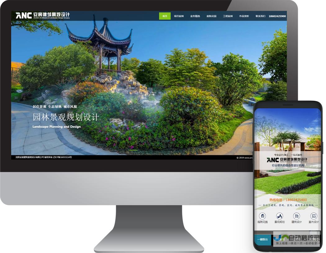 沈阳网站建设：打造您的专属线上名片，提升品牌形象和客户转化率