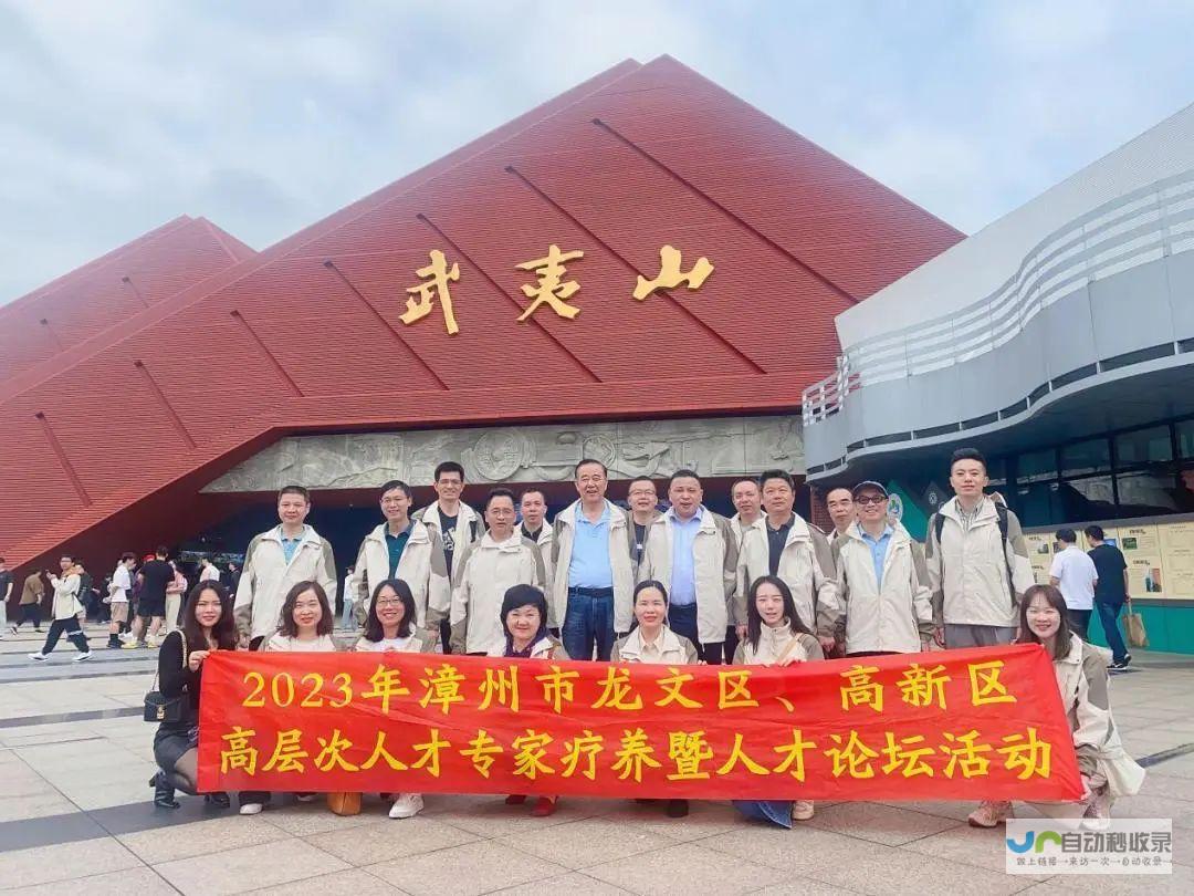 提升漳州企业网站在搜索引擎中的排名，获得更多潜在客户 - 漳州网站优化方案