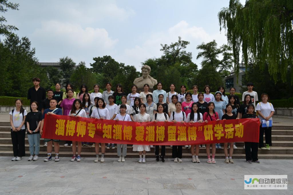 淄博网站专业推广服务：提升网络曝光度，获取精准客户