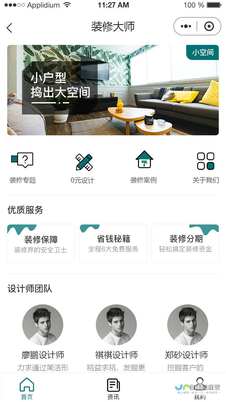 建站交流平台：探索建站新知，解决建站难题，与志同道合的建站者共同进步
