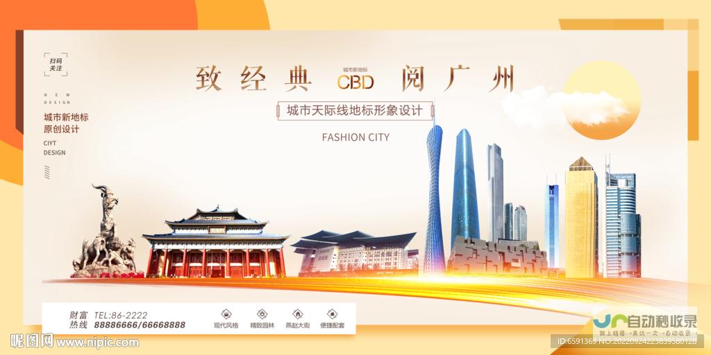 广州网站推广公司：助力企业在线营销，提升品牌影响力