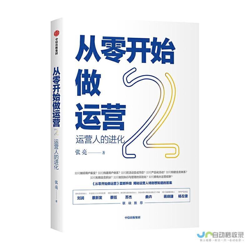 从零开始搭建你的专属网站：一步步指南