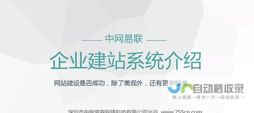 从网站策划到上线运营，专业的网站建设制作团队