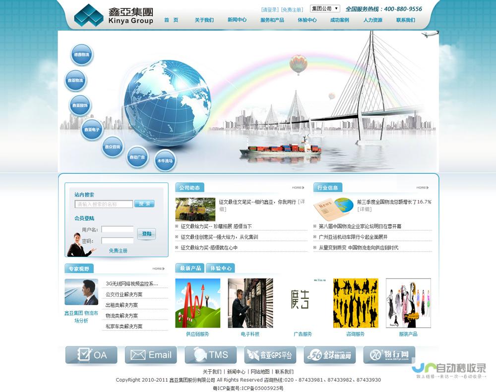 广州专业网站设计服务：定制专属数字平台，引领在线营销