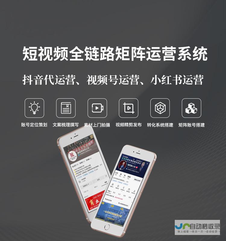 山东网站建设：打造引流转化，提升品牌形象的专业解决方案