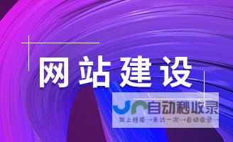 打造专属网站，多少钱？网站建设价格因素及性价比分析