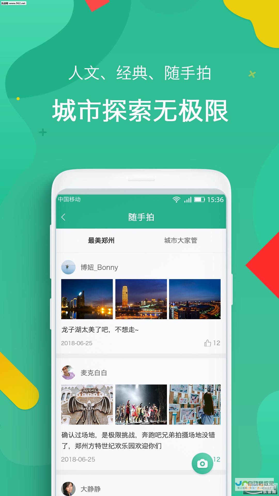 郑州APP开发公司实力对比：深度解析不同开发商的优势与劣势，助你找到理想的合作伙伴。