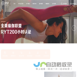长沙小伶兰瑜伽学院