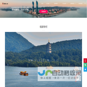 浙江炫翼航拍俱乐部,与您一起记录身边美好事物! 浙江义乌、金华、丽水、衢州航拍