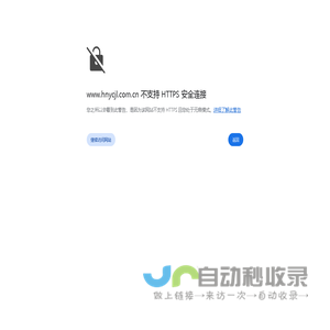 河南保健品oem代加工_消字号|健字号批文批号代办_妇科抑菌粉贴牌厂家-河南益草吉灵生物科技有限公司