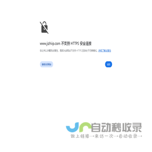 学生工作部