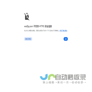 矫平机,校平机,分条机,钢板校平设备,无锡东方机器厂校平生产线