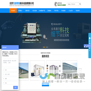 铁路_公路_桥梁_市政_钢结构工程_陕西秦宇源建设工程有限公司