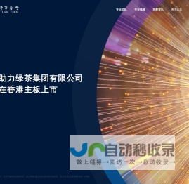 我的成长历程