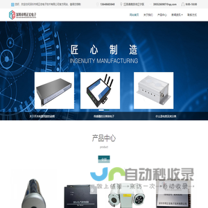 鄂州网站建设、鄂州网站制作、鄂州做网站、鄂州网站开发公司、鄂州网站设计、鄂州网页制作、鄂州建网站公司、鄂州网络科技公司、鄂州小程序开发、鄂州微信开发、鄂州微信营销、鄂州微信服务公司、鄂州电子商务、鄂州网络推广公司、鄂州手机网站、鄂州网上开店