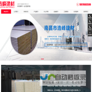 汉默斯厨余处理器-为中餐厨余而生-厦门金当环保科技有限公司