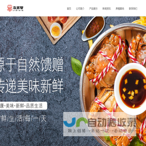 兴化螃蟹,兴化大闸蟹,兴化小龙虾,江苏及第蟹现代农业发展有限公司
