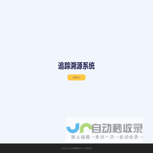湖南机电职业技术学院