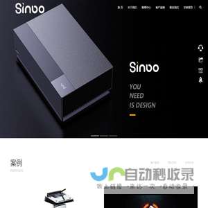 长沙斯诺工业设计有限公司-长沙斯诺工业设计有限公司