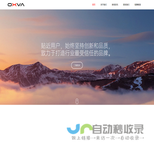 爱乐米，行业领先的雾化科技企业，小蛮牛OXVA品牌官方网站