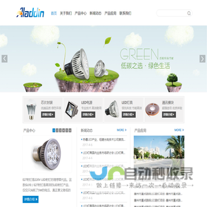 武汉市卓永直商贸有限公司