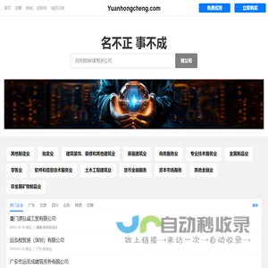 远宏程有限公司 - 脱氧剂|防霉片|干燥剂|除味剂|除味剂(包)