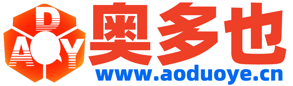 奥多也 - 欢迎光临奥多也