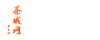 普事通™ - 普洱旅游网™_普洱旅游™_普洱旅游攻略™_普洱旅游攻略必去景点_普洱旅游十大景点_普洱旅游景点大全_普洱旅游自由行最佳路线_普洱微信群大全 - 普洱网™ | 茶城网™ | 普事通™ | 普洱123™ | 普洱114™