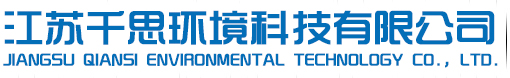 商用净水机_盐城沁园专卖店地址-江苏千思环境科技有限公司