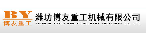 电磁除铁器-管道-自卸永磁除铁器-永磁滚筒-潍坊博友重工机械有限公司
